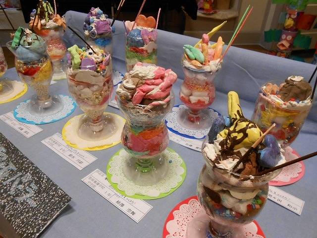 ユースギャラリー 聖坂養護学校(山手111番館)の写真