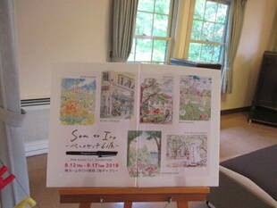 山手234番館ギャラリー情報