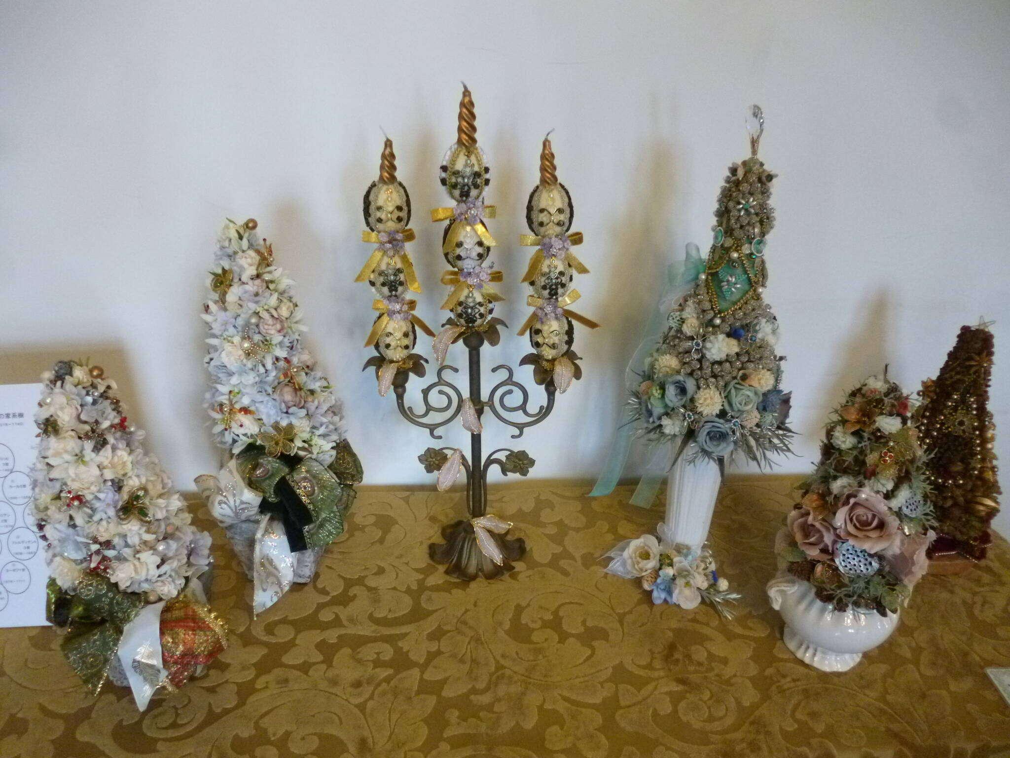 ブラフ18番館世界のクリスマス　オーストリアの写真