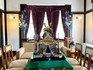 外交官の家 端午の節句装飾『異国の風』