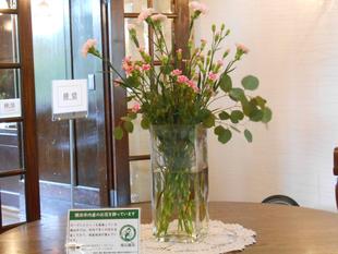 市内で生産のお花を飾りました。