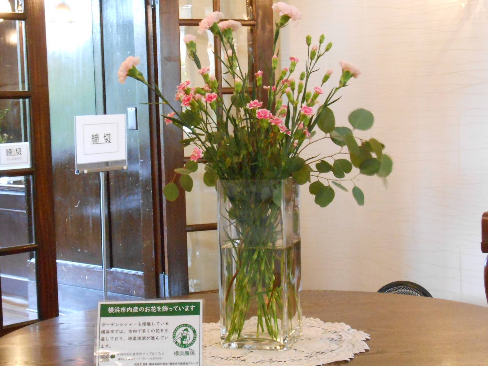 市内で生産のお花を飾りました。の写真