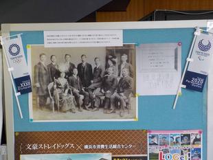 オリンピック・パラリンピックを応援しています!