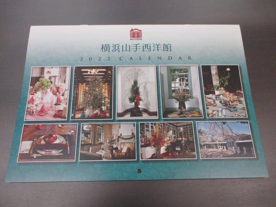 山手234番館 山手西洋館カレンダーとローズキャンドルのご紹介の写真