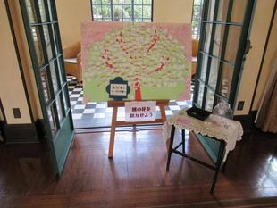 ベーリック・ホール　桃の花を咲かせよう！