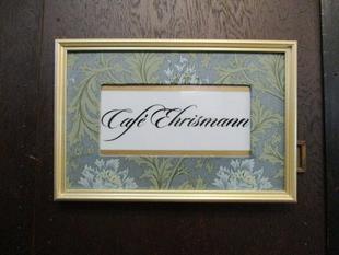 エリスマン邸喫茶　Café Ehrismann　open !