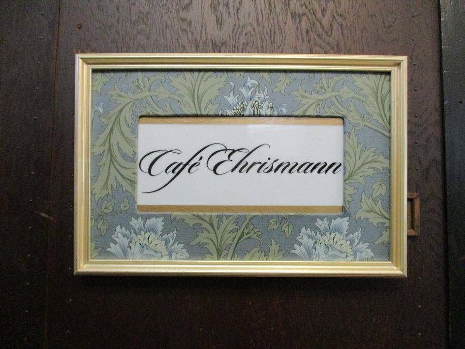 エリスマン邸喫茶 Café Ehrismann open !の写真