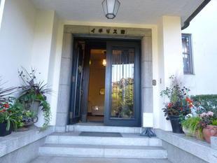 横浜市イギリス館 　秋色の玄関装飾