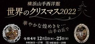 山手通信140号を発行しました。