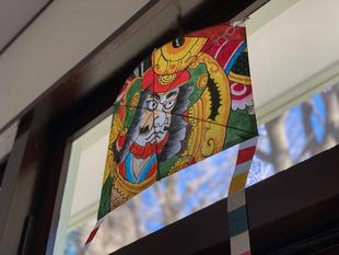 エリスマン邸　お正月装飾「舞い上がれ！」