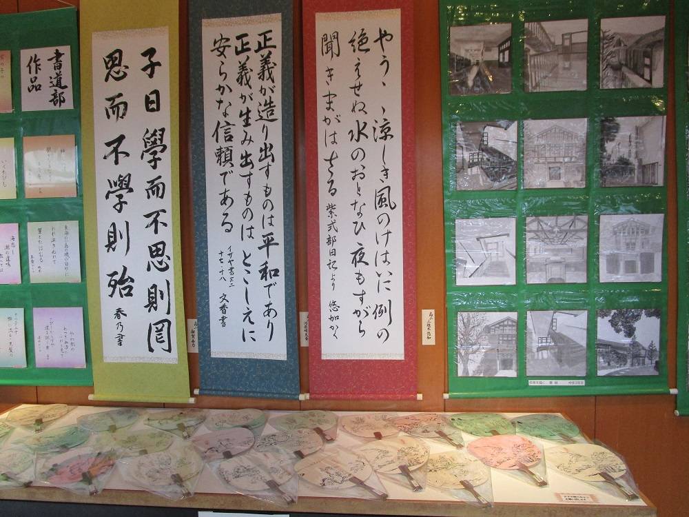 ブラフ18番館 ユースギャラリー(横浜共立学園中学校)の写真