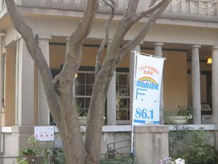 山手234番館　マリンFM生放送