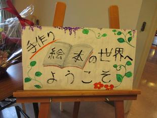 山手234番館　開催中のギャラリーのご案内