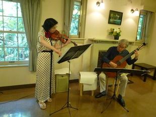 山手234番館「ヴァイオリンとギターによるサマーコンサート」