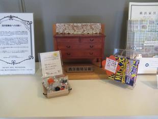 ベーリック・ホール　西洋館募金コーナーもハロウィン！