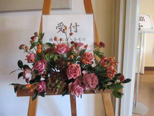 山手234番館　第１４７回横浜バラ展