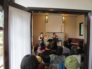 エリスマン邸　アフタヌーンコンサート