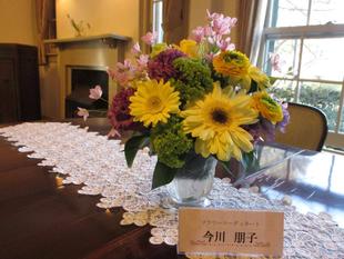 山手234番館　装飾ボランティアさんのお花