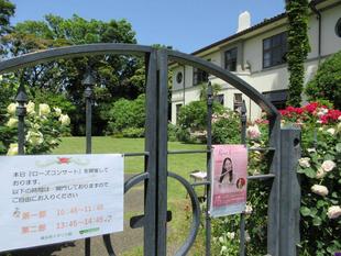 横浜市イギリス館 山手ローズウィーク「ローズコンサート」を開催しました