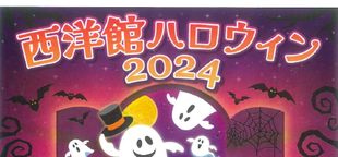 山手通信151号を発行しました。