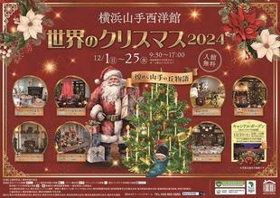 山手通信152号を発行しました。