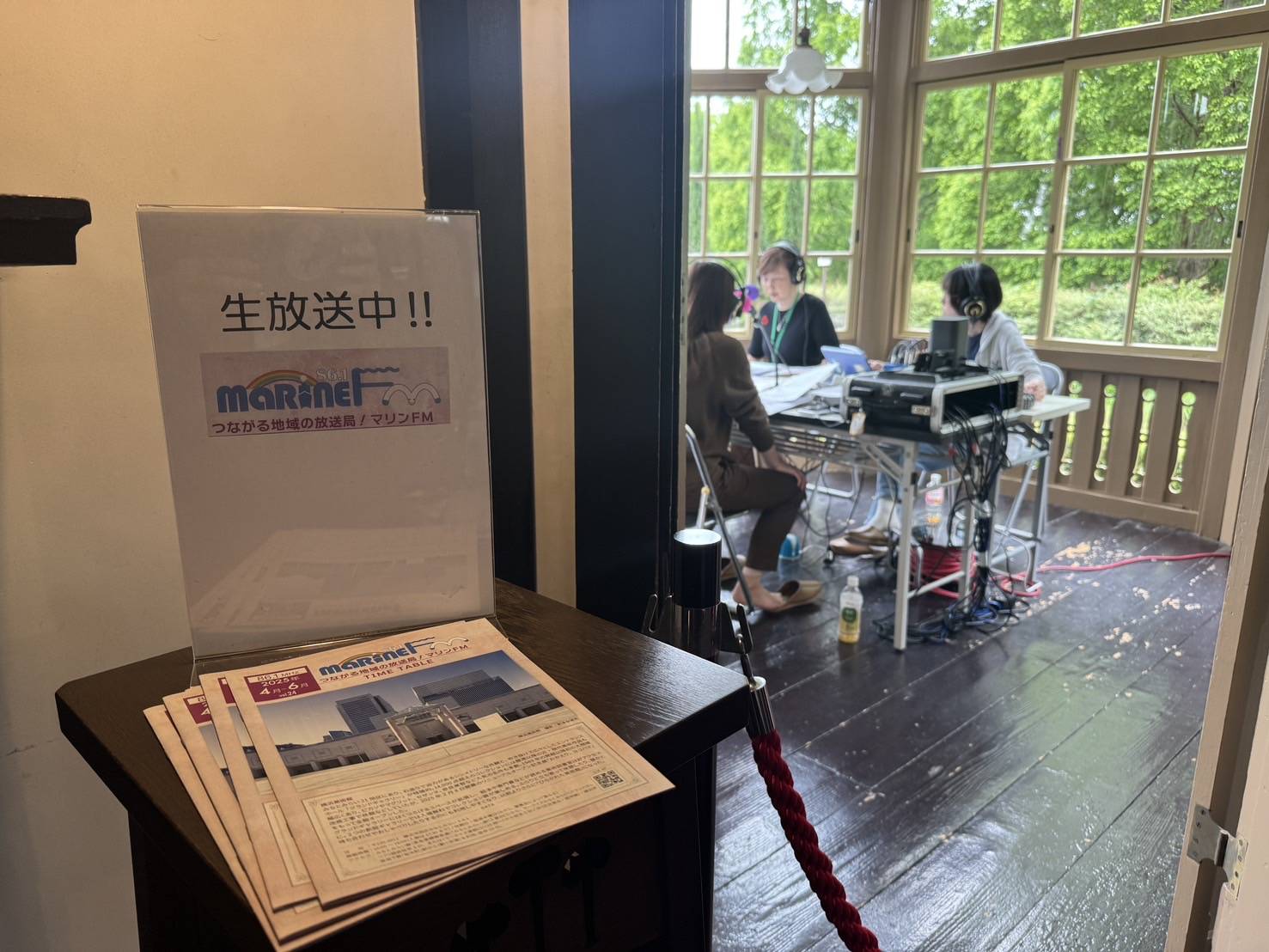 外交官の家 マリンFM生放送の写真