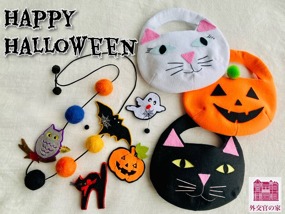 外交官の家 ハロウィングッズ販売開始のお知らせの写真