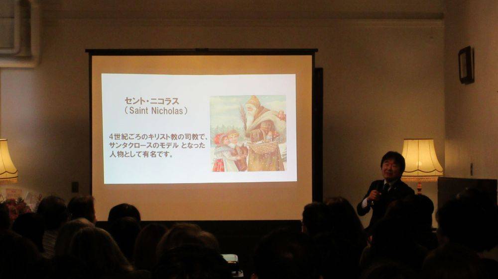 横浜市イギリス館　世界のクリスマス2025「北原照久氏講演会」を開催しました。の写真