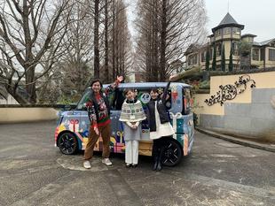 外交官の家　FMヨコハマ生中継！