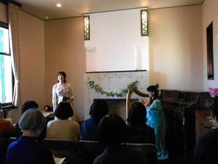 エリスマン邸　横浜山手芸術祭　森でうたたね『歌とハープの癒シアター』