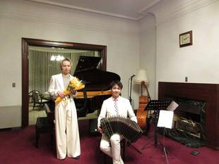 横浜市イギリス館　横浜山手芸術祭「バンドネオン＆ピアノコンサート」