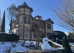 外交官の家　冬晴れの山手イタリア山庭園