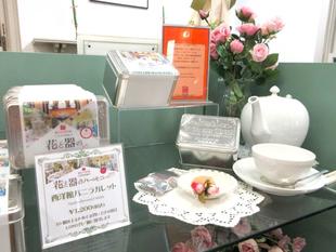 山手西洋館　新商品「西洋館バニラガレット」発売のお知らせ