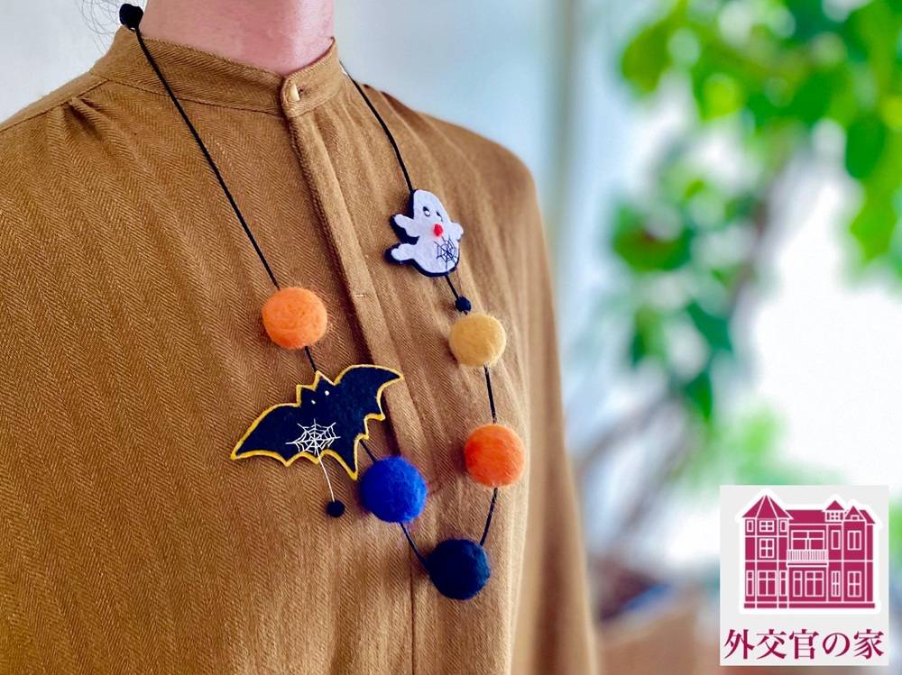 外交官の家　ハロウィングッズ着用例.JPG