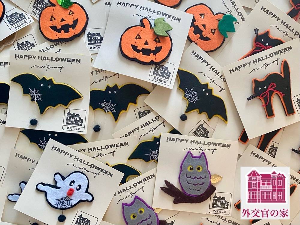 外交官の家　ハロウィングッズブローチ.JPG