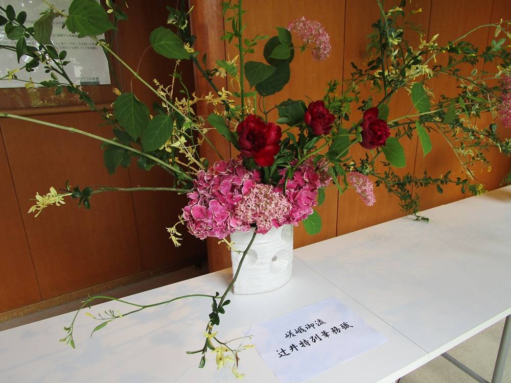 0614辻井特別華務職.JPG