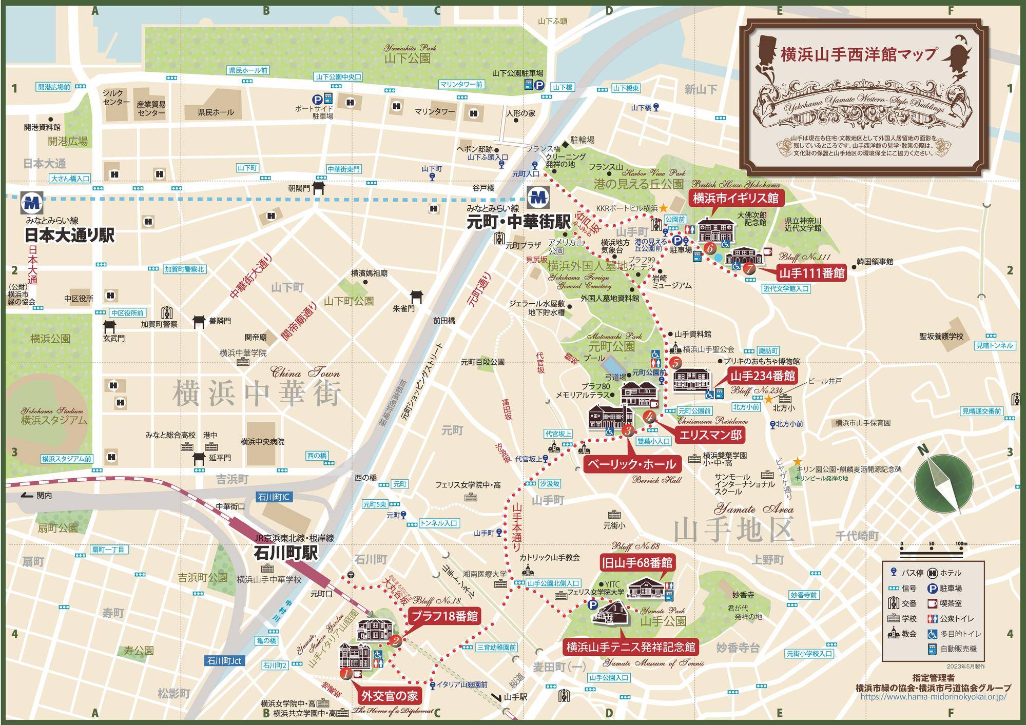 日本語（Japanese）西洋館MAP.jpg