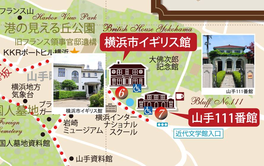 横浜山手西洋館map 山手西洋館公式サイト 公益財団法人 横浜市緑の協会 横浜山手西洋館map 山手西洋館公式サイト 公益財団法人 横浜市緑の協会