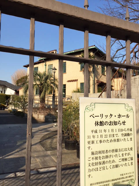 20190304ベーリック (2).JPG