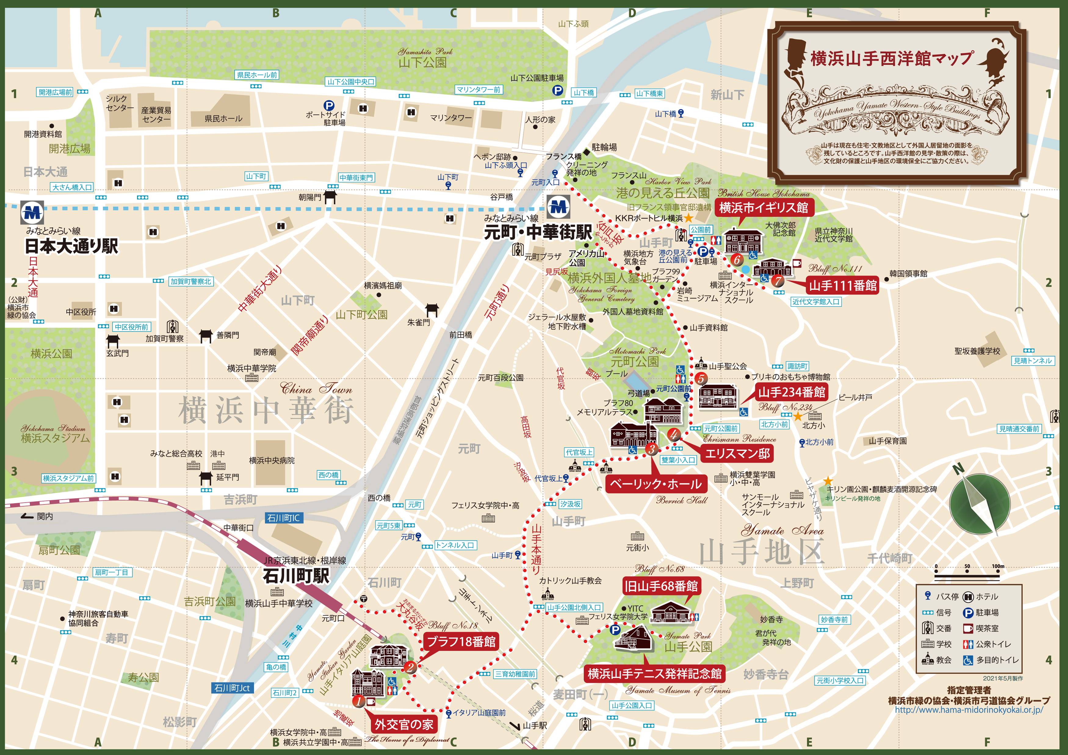 横浜山手西洋館map 山手西洋館公式サイト 公益財団法人 横浜市緑の協会