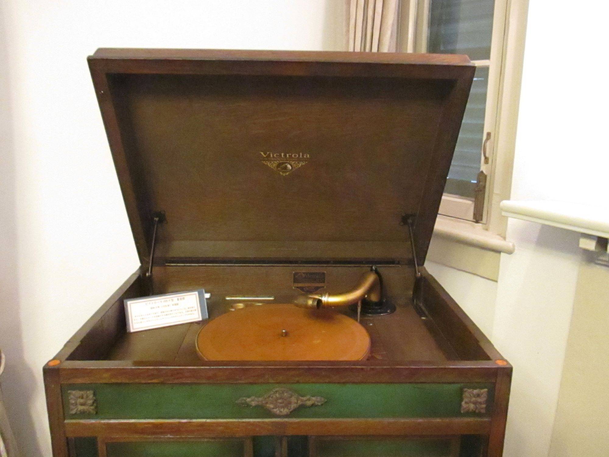2022,0907②山手234番館・ビクトローラV V８-９型 蓄音器　全体  (2).JPG