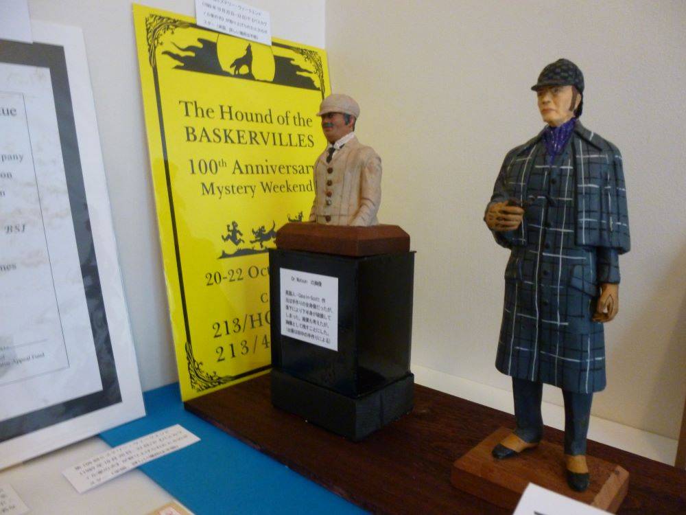 1201ホームズコレクション（イギリス館） (1).JPG