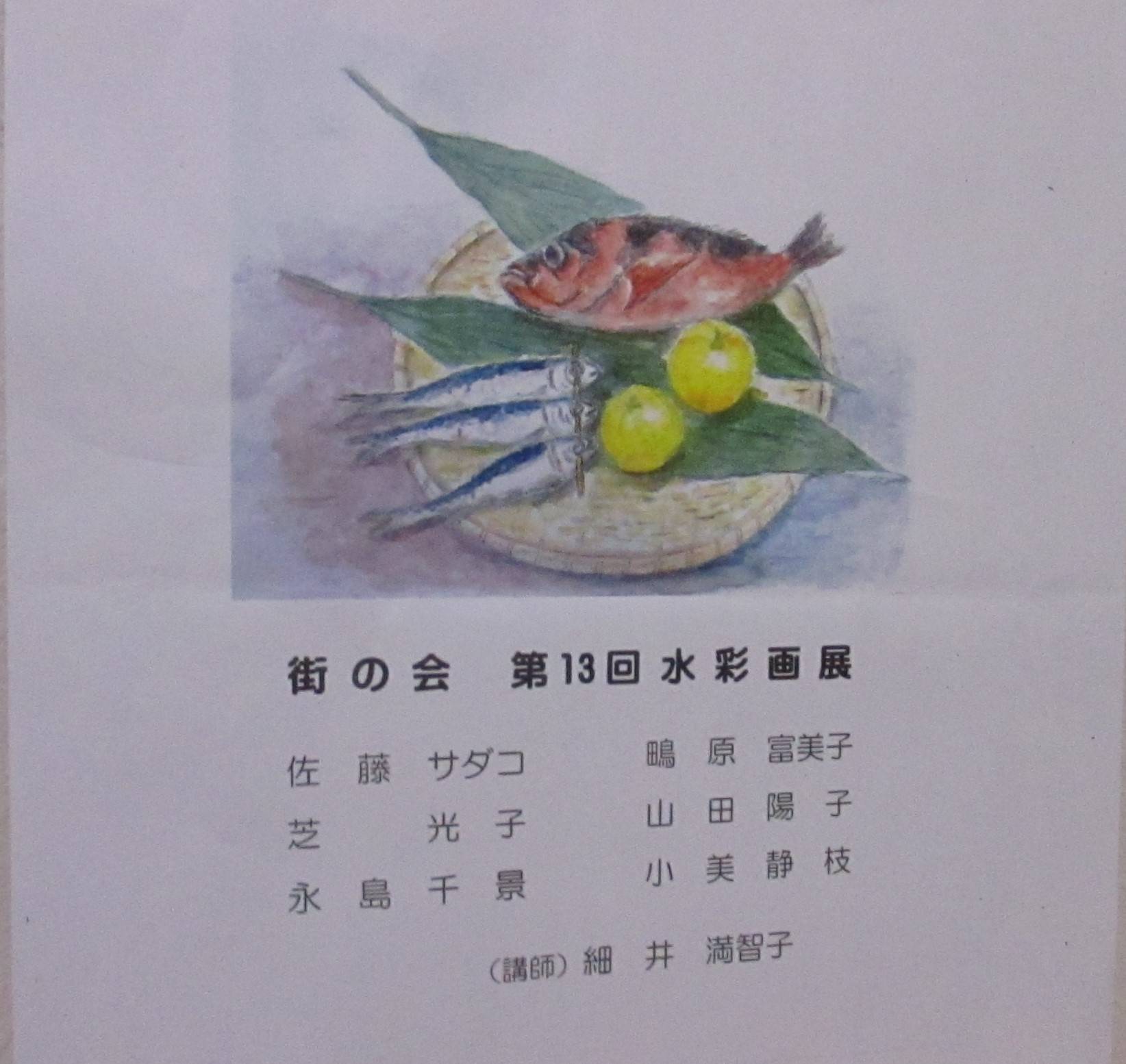① 0127 234 チラシ.jpg