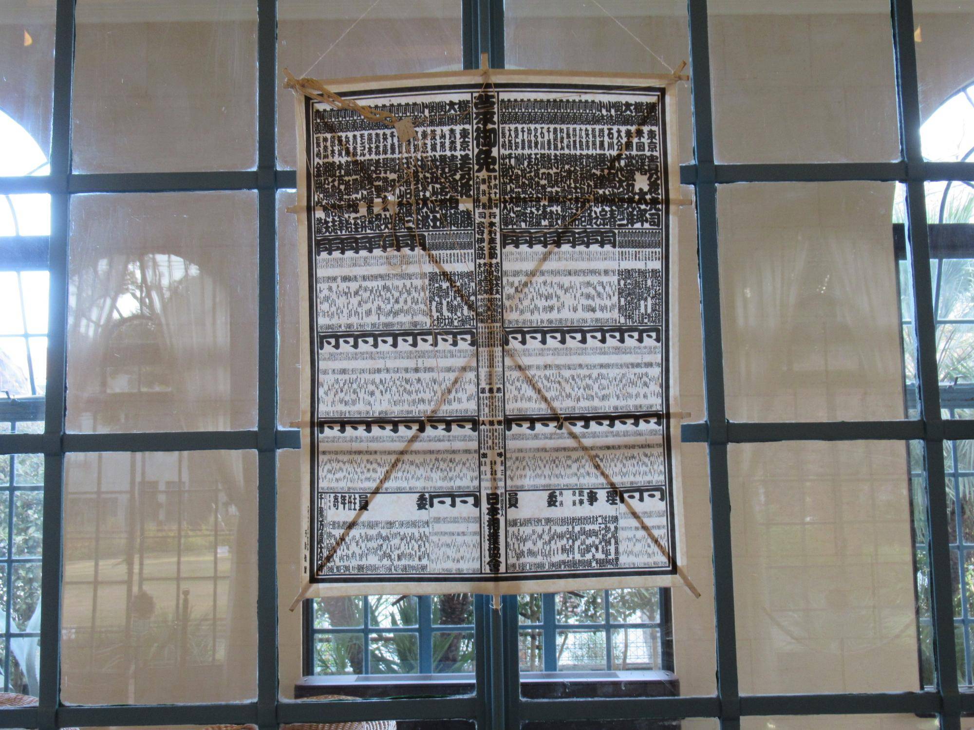 【ベーリック】 相撲番付表 (1).JPG