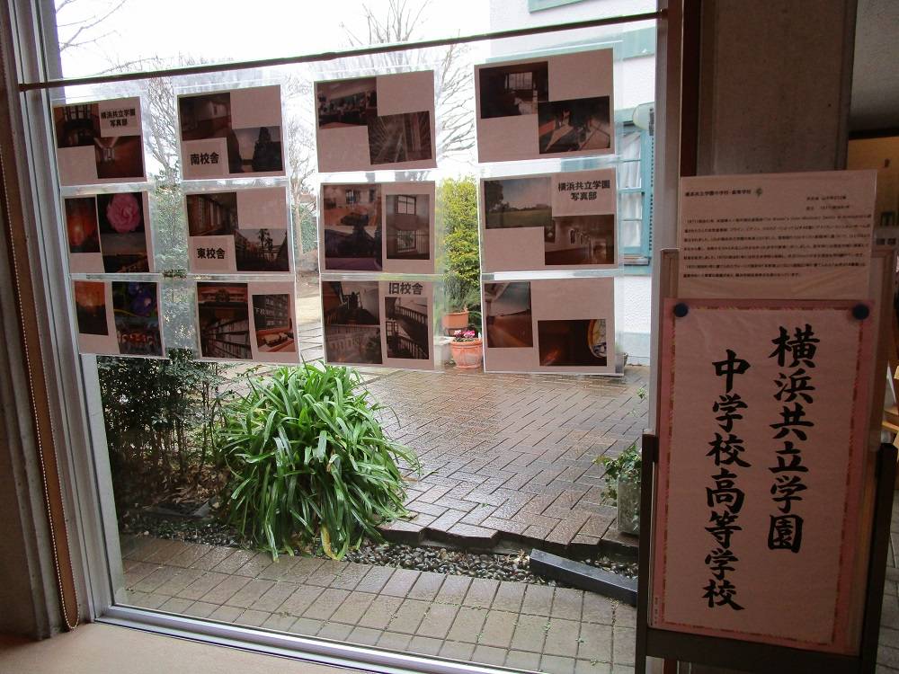 共立学園(4).JPG
