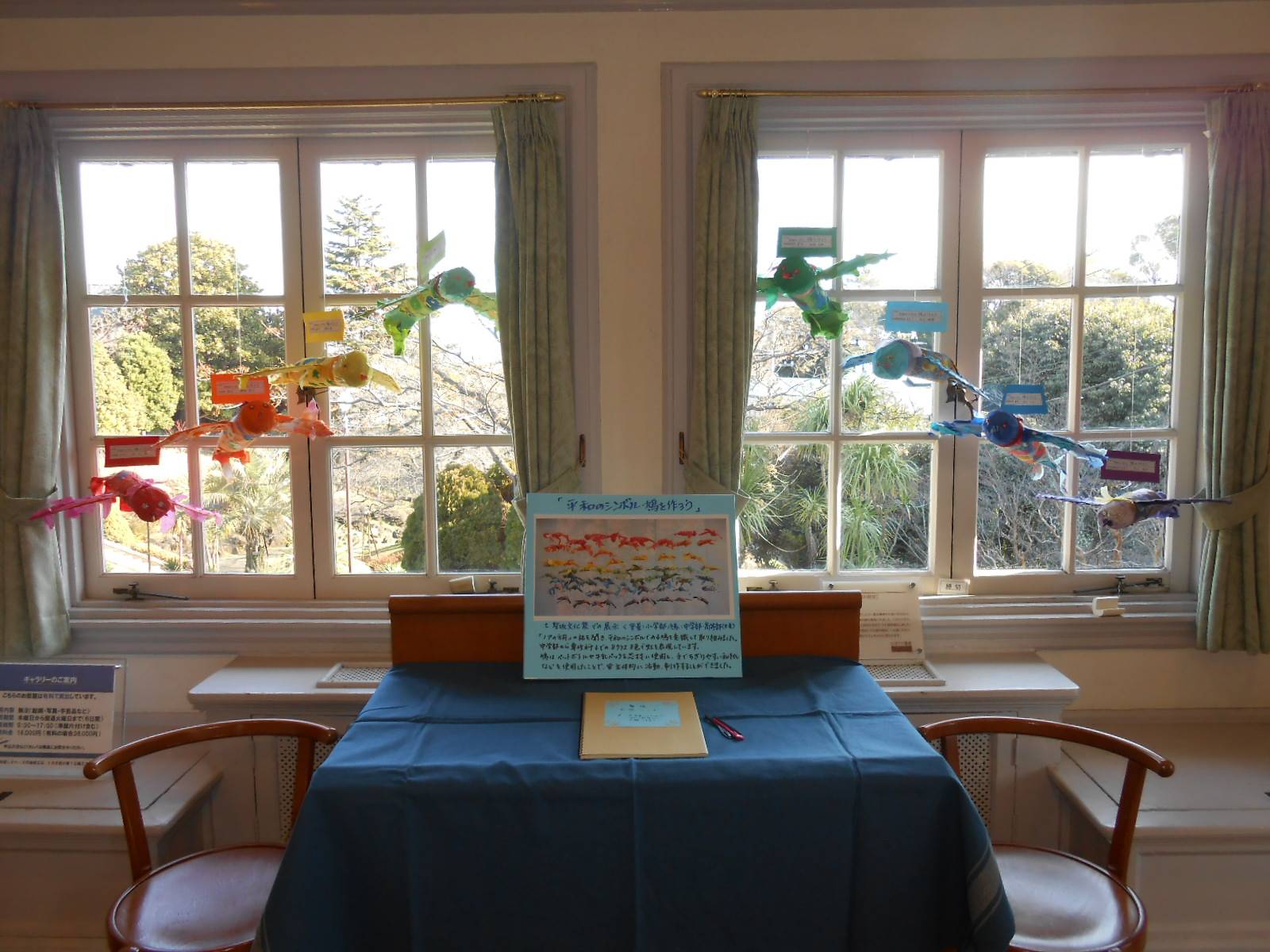 ギャラリー (3).JPG