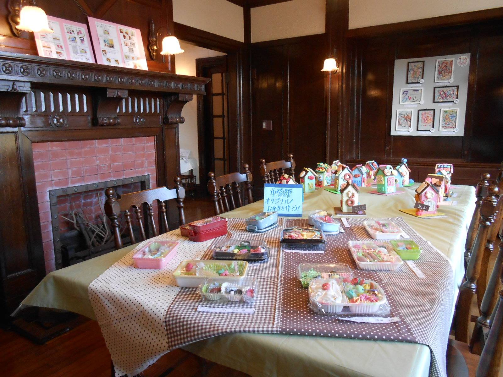 ダイニング (5).JPG