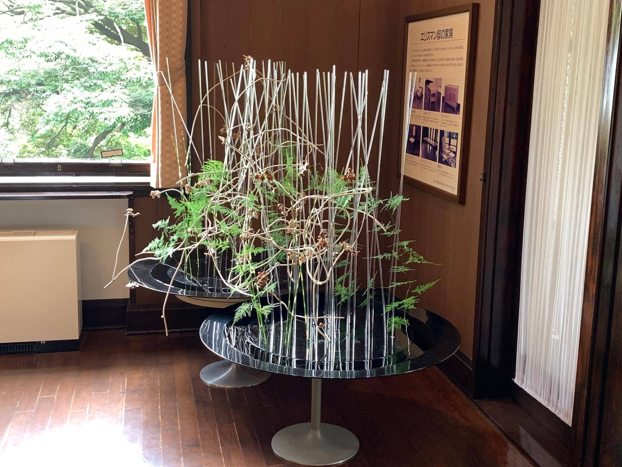 エリスマン邸 食堂3.jpg