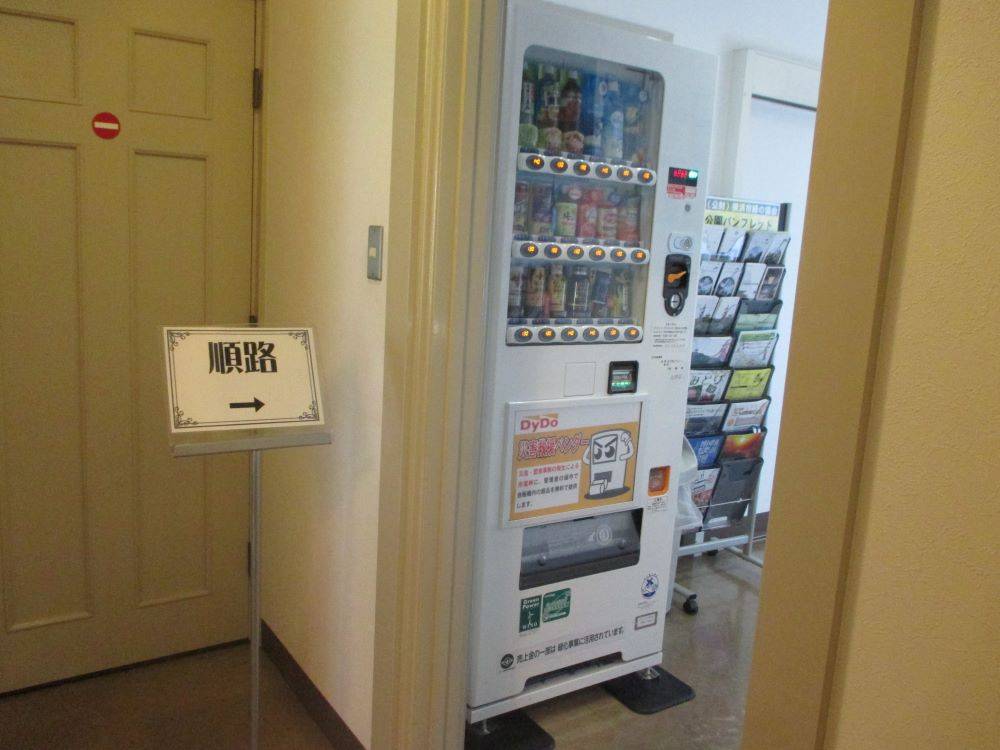②山手234番館 自動販売機.JPG