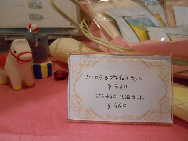 バレンタイン (2).jpg